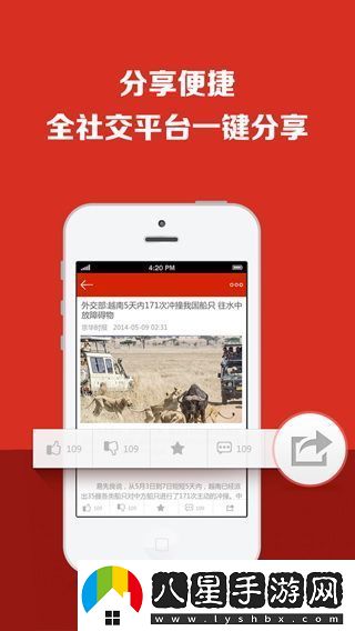 今日焦點(diǎn)新聞服務(wù)平臺(tái)