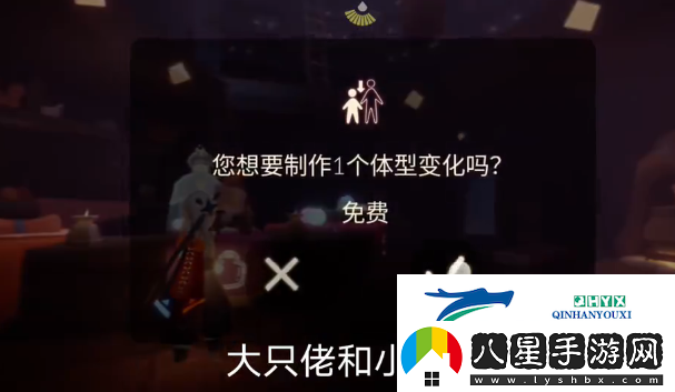 光遇2.2任務(wù)攻略