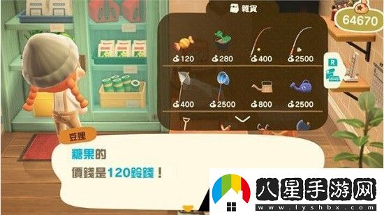 動(dòng)物之森糖果怎么得