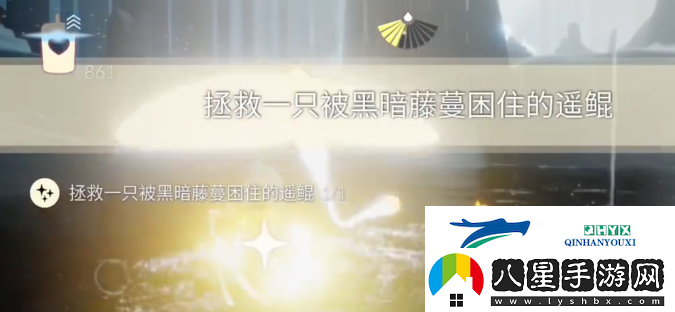 光遇2.2任務(wù)攻略