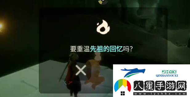 光遇2.2任務(wù)攻略