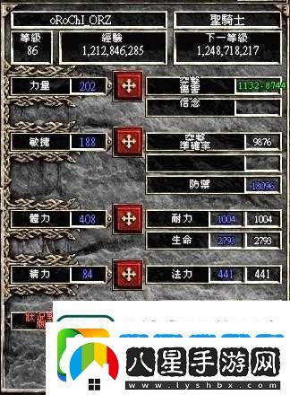 暗黑3國服圣騎士寇馬克劇情解析｜零劇透還原骨子里的悲情守護(hù)神