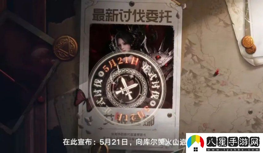 命運方舟初代魅魔5月21！預測7月周年慶上T4!