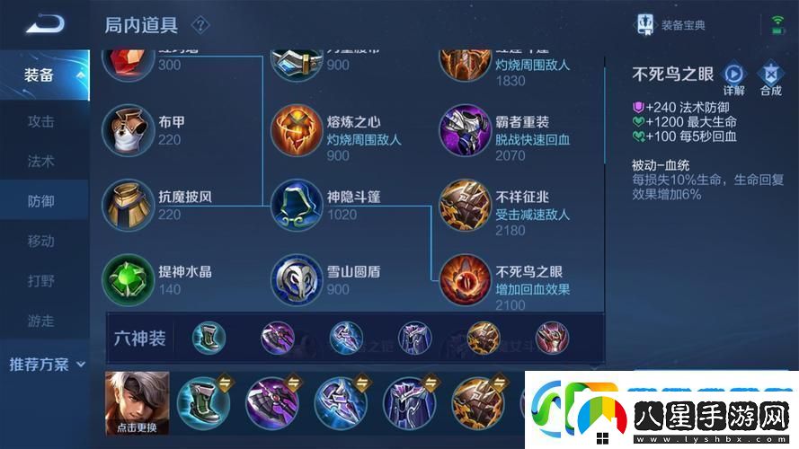 王者榮耀夏侯惇技能深度剖析