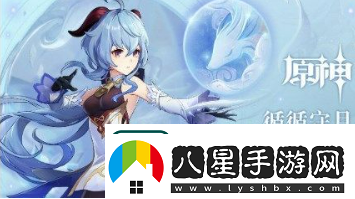 原神如何提升世界的等級
