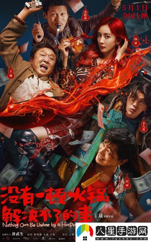 暢享無敵神馬7在線觀看在線播放的無限樂趣