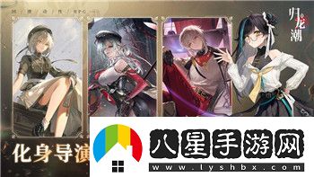 幻想曹操傳2.0攻略蔡文姬裝備怎么獲得的詳細(xì)解析與建議