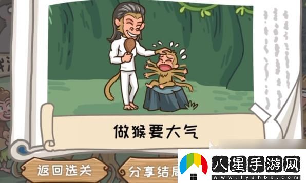 西游梗傳第75關(guān)轉(zhuǎn)世投胎去玩家必備通關(guān)秘籍！