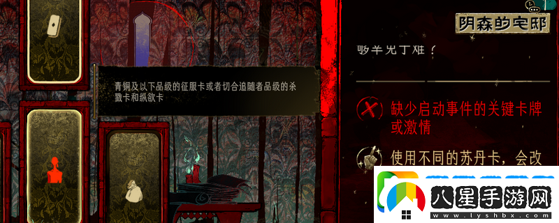蘇丹的游戲新手上路指南