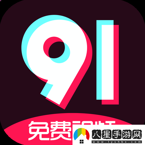 9.1免費(fèi)極速版國(guó)際服