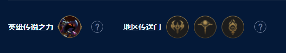 【四核滑板鞋】4挑戰(zhàn)3艾歐尼亞2暗影