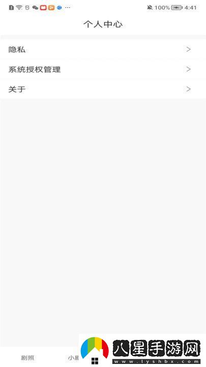 東梨短劇官方