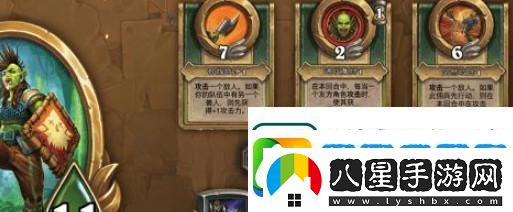 爐石傳說傭兵戰(zhàn)紀(jì)村莊建筑功能一覽