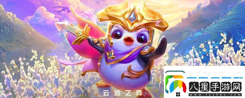 征服者怎么用金鏟子合成