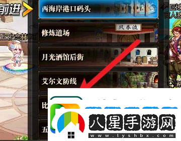 dnf朱迪靈伍德在哪