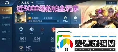 王者榮耀S19新語音獲取方法大揭秘！