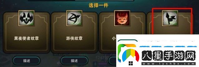 征服者怎么用金鏟子合成