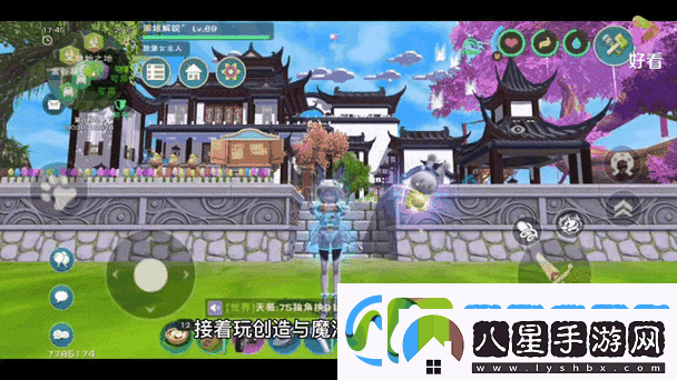 創(chuàng)造與魔法蒼藍(lán)之翼