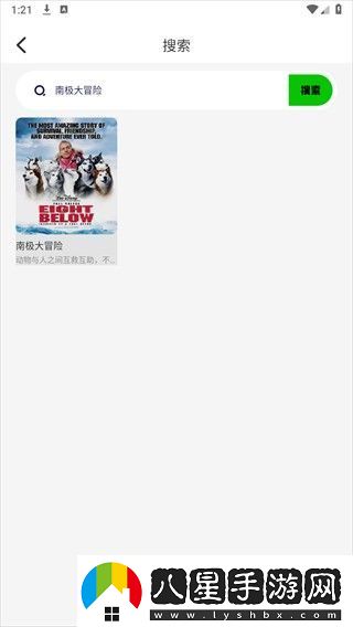 日本高清無嗎v一區(qū)流暢版