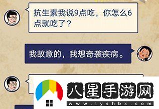 講一講王藍(lán)莓的幸福生活第25關(guān)通關(guān)圖文攻略