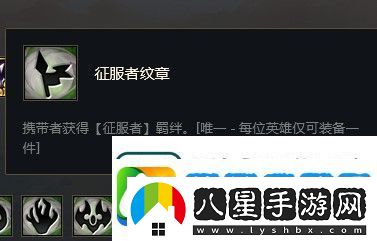 征服者怎么用金鏟子合成