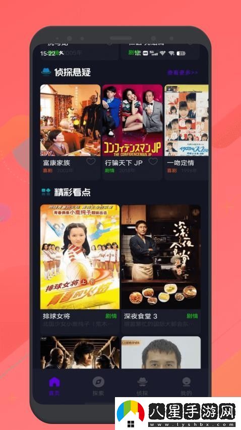 日本高清無嗎v一區(qū)流暢版