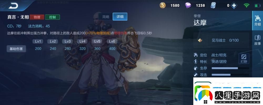 王者榮耀S19新語音獲取方法大揭秘！