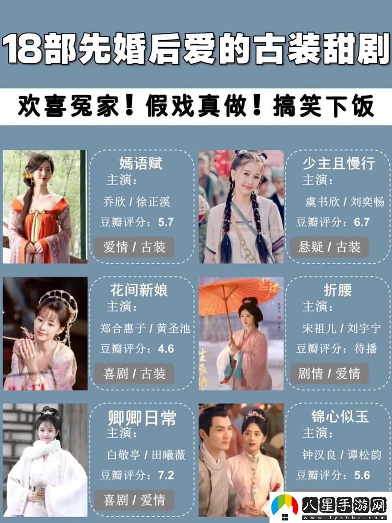 星空無限傳媒在線觀看電視劇贅婿