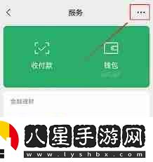 酷狗會員怎么關閉自動續(xù)費功能設置