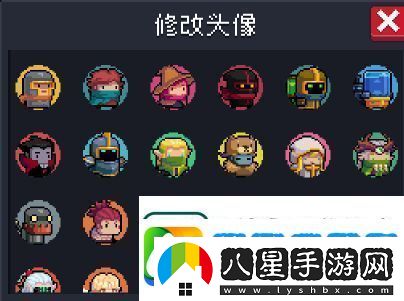 元?dú)怛T士如何改名字和頭像