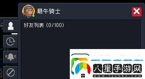 元?dú)怛T士如何改名字和頭像