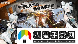 樂高無限現(xiàn)在幾點了