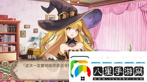 姬魔戀戰(zhàn)紀(jì)邪惡領(lǐng)主的正義