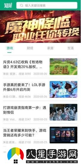 知犀APP免費(fèi)版下載