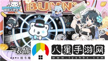 流星群俠傳有幾個服