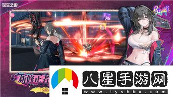魂器學(xué)院號不見了