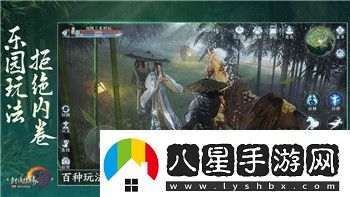 塞爾達(dá)荒野之息怎么獲得防寒服