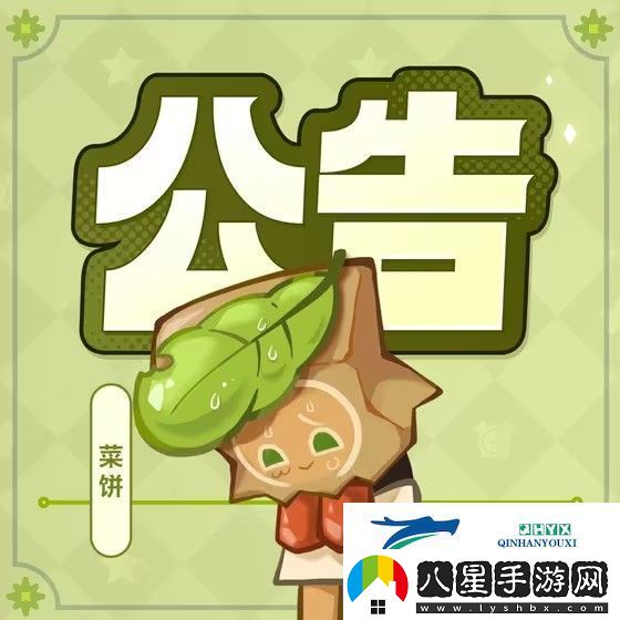 沖呀餅干人王國(guó)建造任務(wù)異常怎么解決