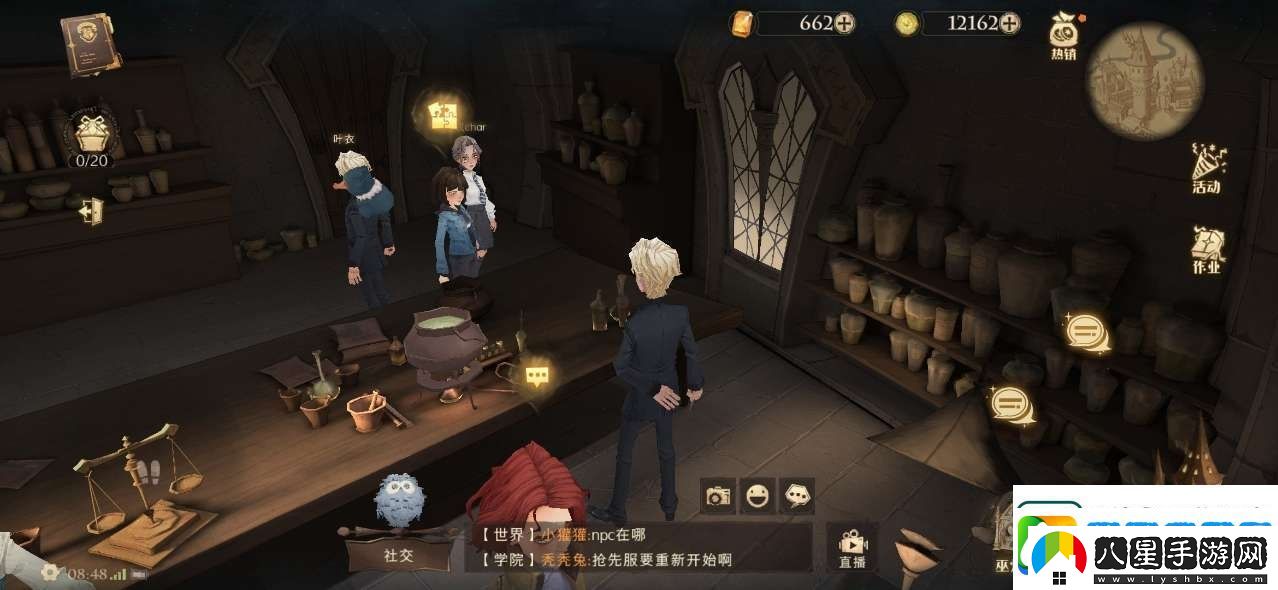 聽到咕嚕咕嚕冒泡泡的聲音線索位置