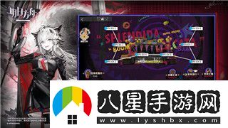 極限著陸怎么開艙門教程