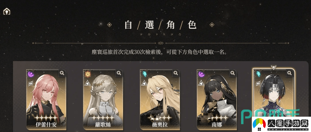 黑色信標(biāo)自選哪個(gè)好