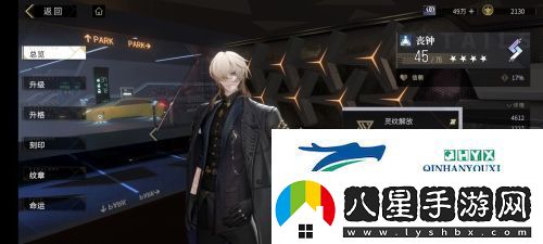 非匿名指令同調(diào)隊怎么玩
