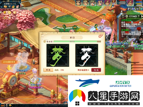 夢幻西游異界同歡誼活動攻略