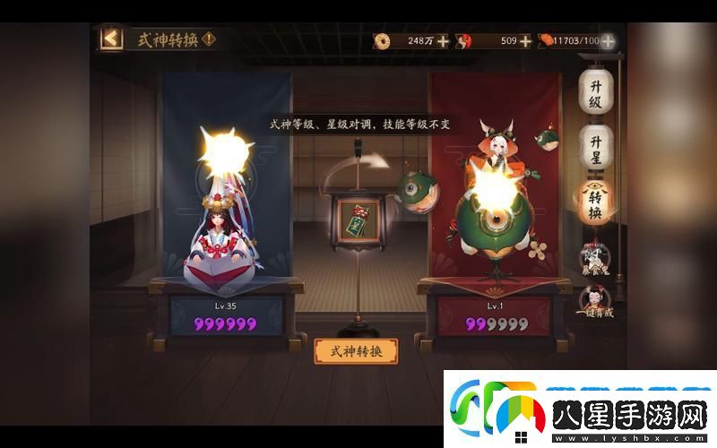 陰陽師深度攻略