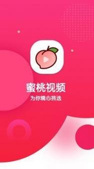 蜜桃傳媒文化有限公司免費(fèi)版