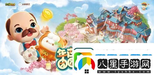 夢(mèng)幻花園首部3D動(dòng)畫