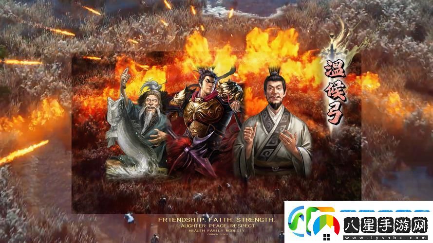 三國(guó)計(jì)震撼登場(chǎng)