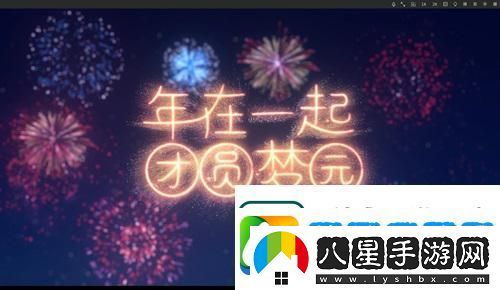 夢(mèng)幻花園首部3D動(dòng)畫