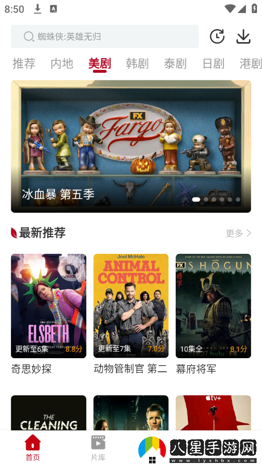 荔枝視頻成年app經典版