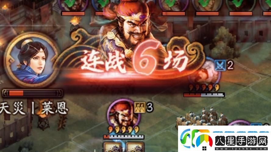 三國(guó)計(jì)震撼登場(chǎng)